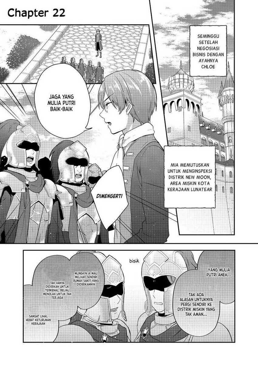 Tearmoon Empire Story chapter 22